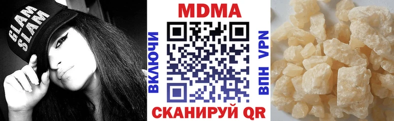 MDMA crystal  цены наркотик  Кубинка 