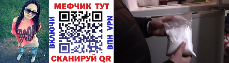 кракен рабочий сайт  цены   Кубинка  Мефедрон кристаллы 