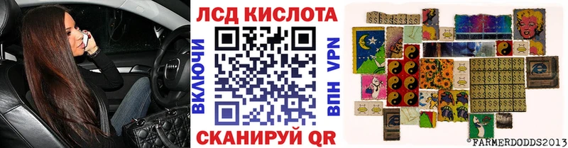 наркота  KRAKEN   Наркотические марки 1500мкг  Кубинка 