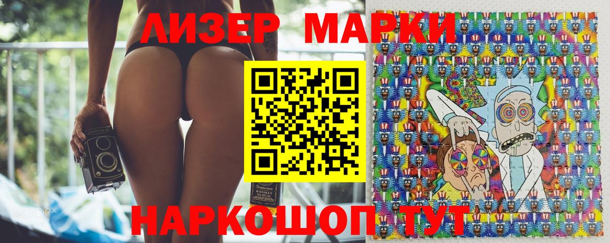 Наркотические марки  Вход с VPN  Марки 25I-NBOMe 1,8мг  Кубинка  Марки 25I-NBOMe 1,8мг 