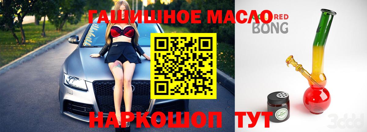 Дистиллят ТГК THC oil Кубинка