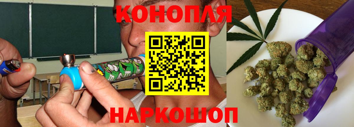 Марихуана конопля  Вход с VPN  Кубинка  Бошки Шишки Bruce Banner  Бошки марихуана семена 